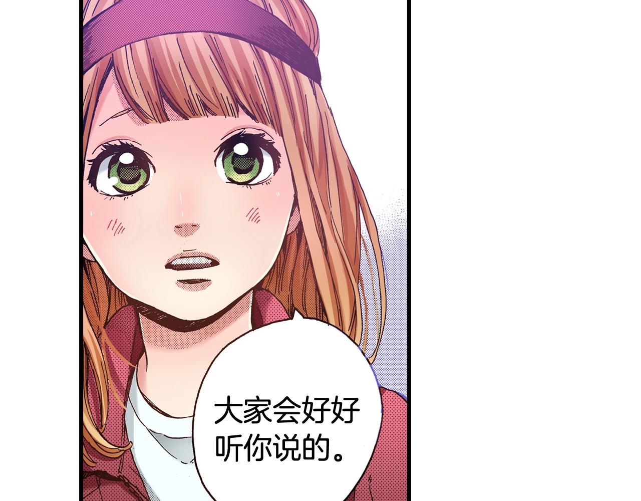 第41话 好朋友91