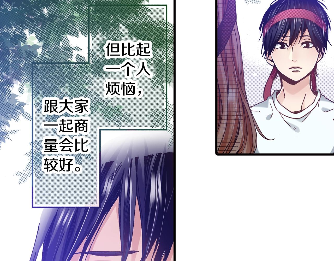 第41话 好朋友93