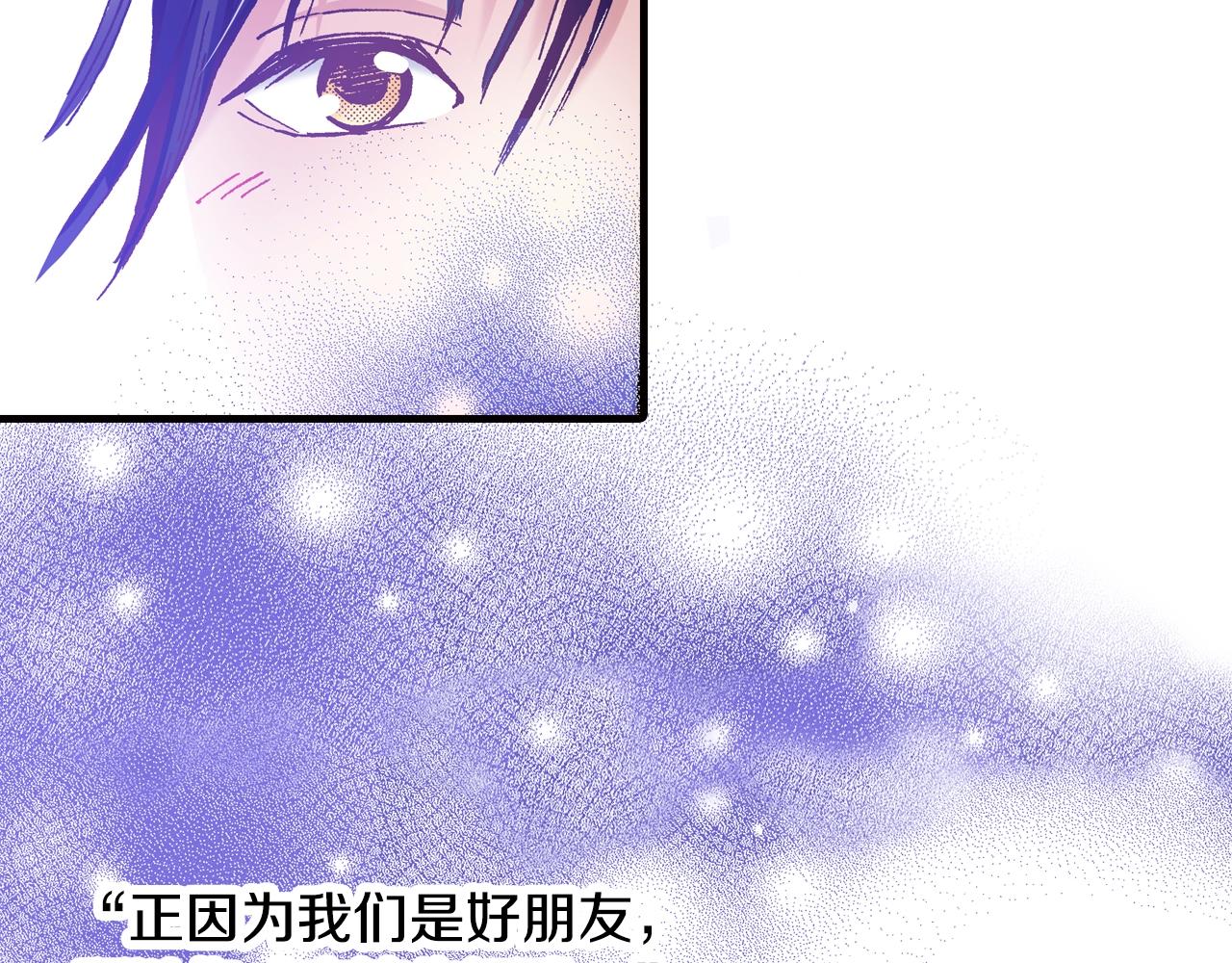 第41话 好朋友94