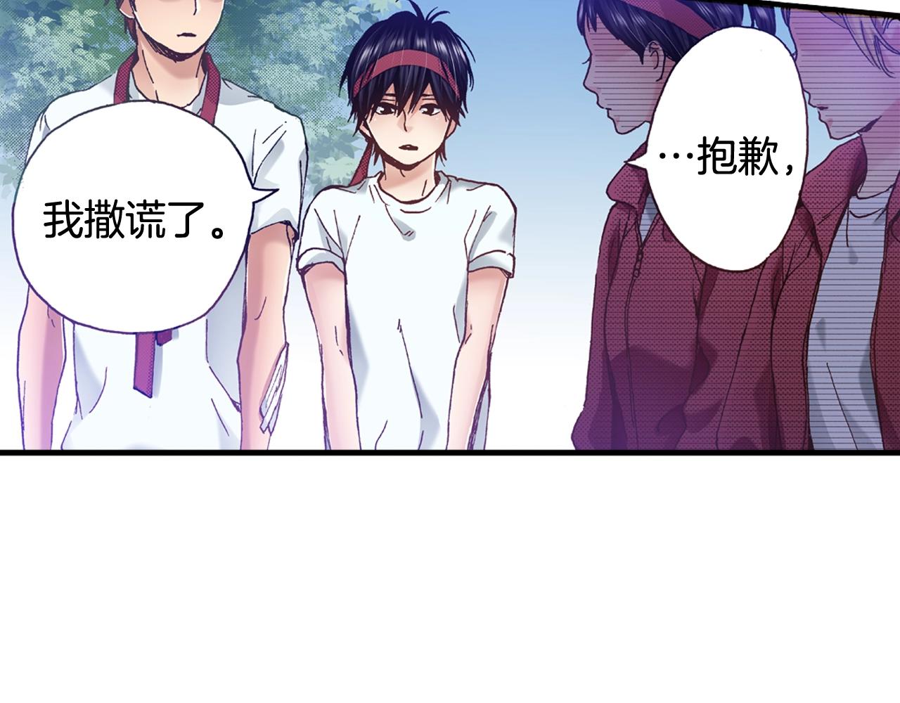 第41话 好朋友97
