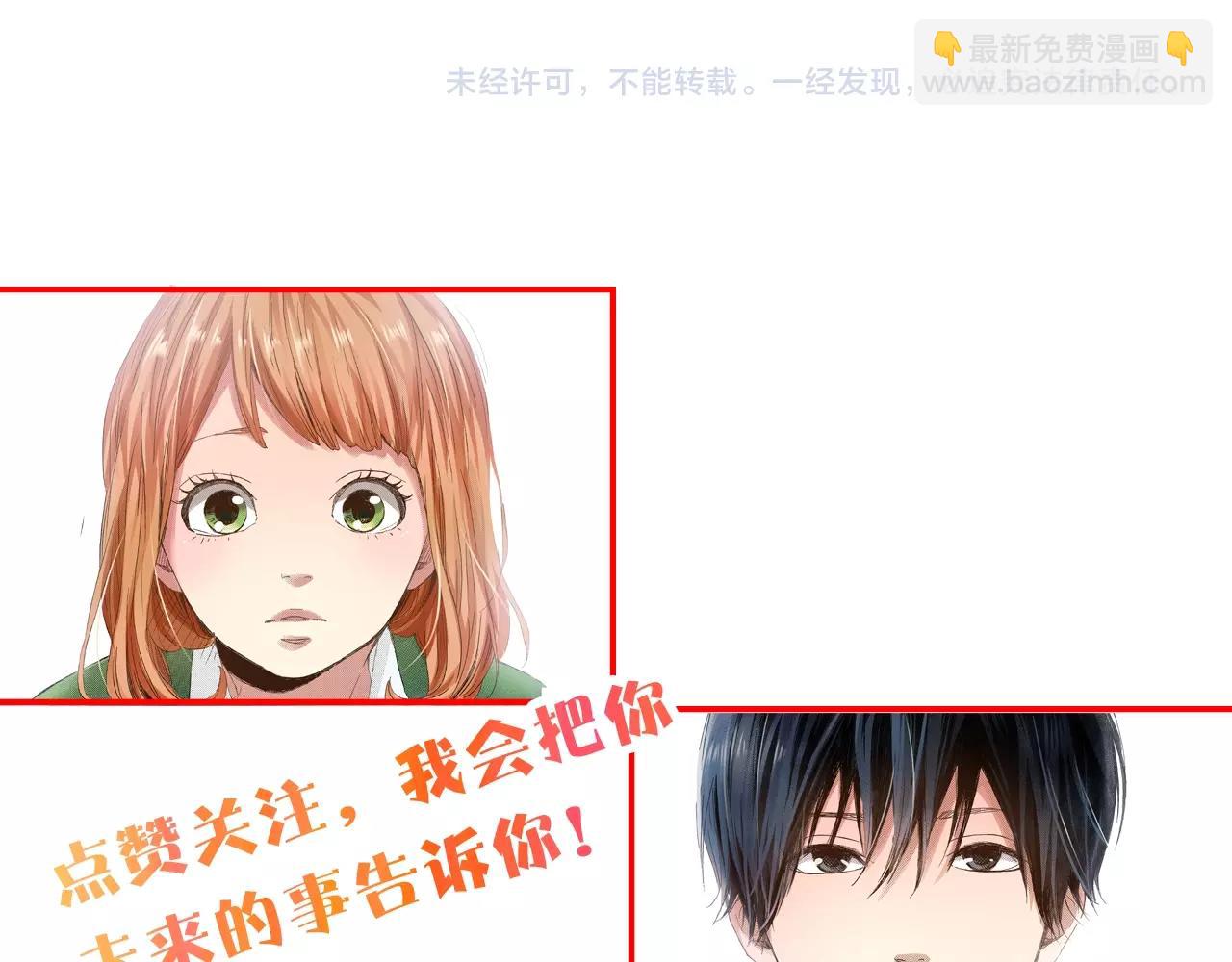 第41话 好朋友98