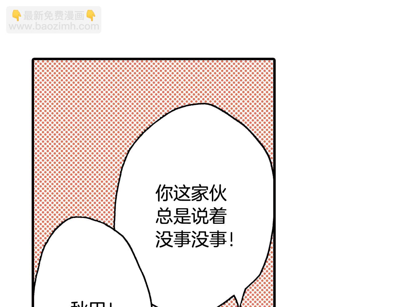 第43话 为了你，我会拿第一11