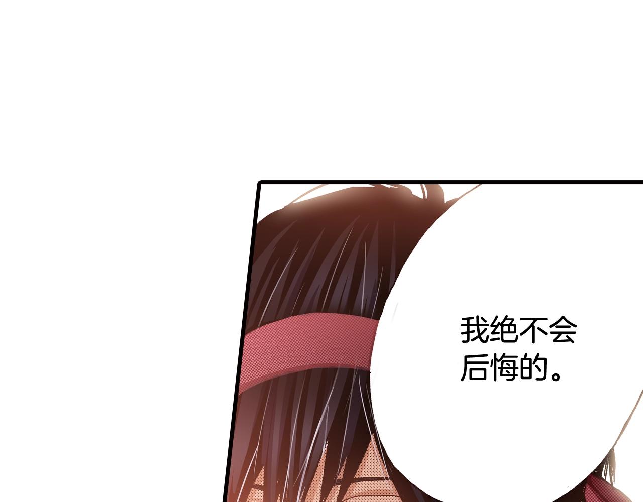 第43话 为了你，我会拿第一18