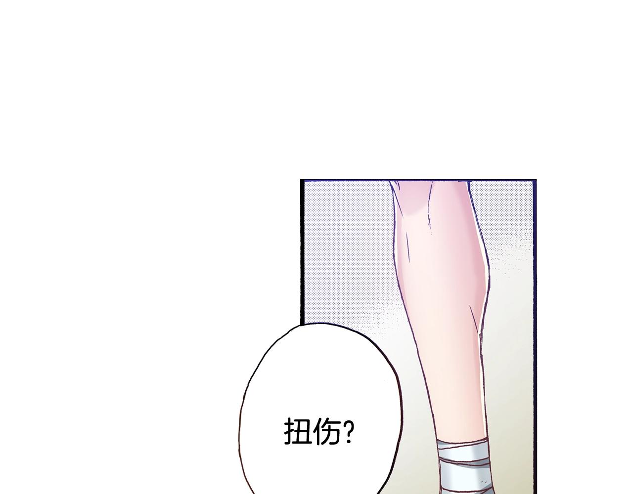 第43话 为了你，我会拿第一2