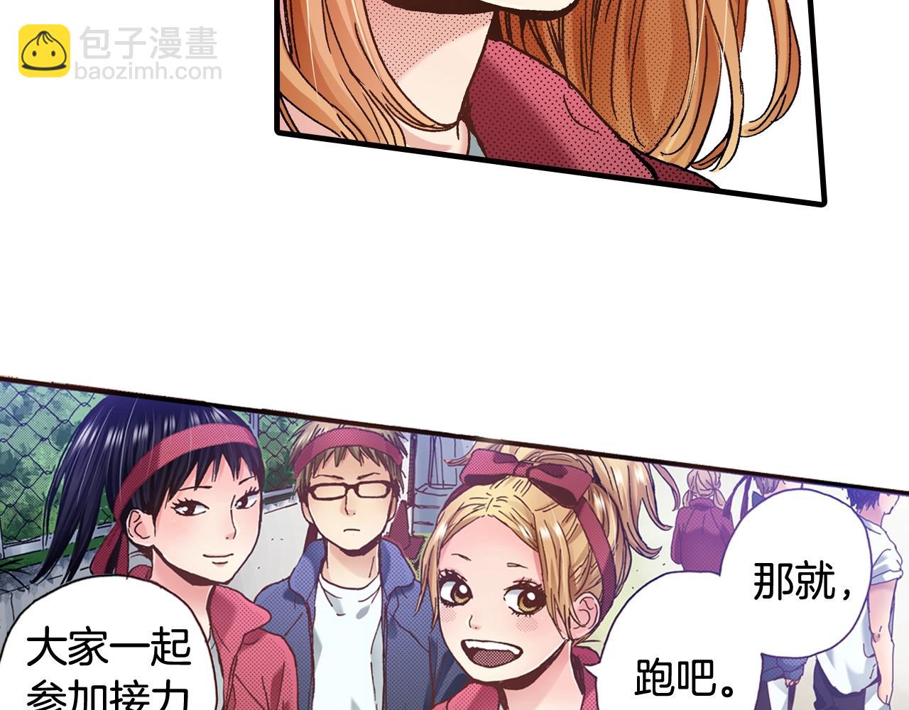 第43话 为了你，我会拿第一23