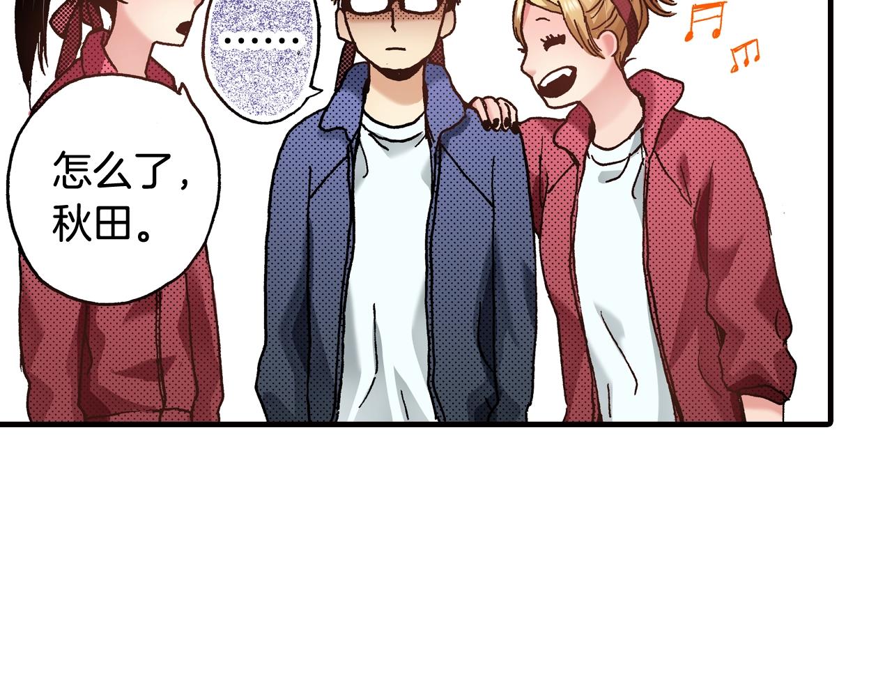 第43话 为了你，我会拿第一25