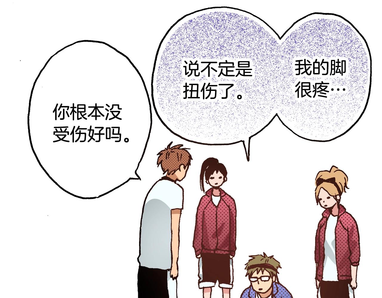 第43话 为了你，我会拿第一26