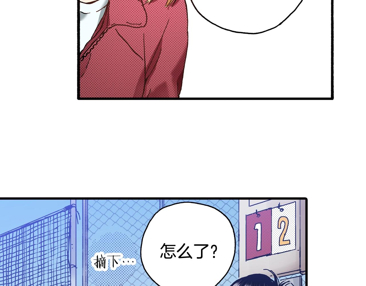 第43话 为了你，我会拿第一31