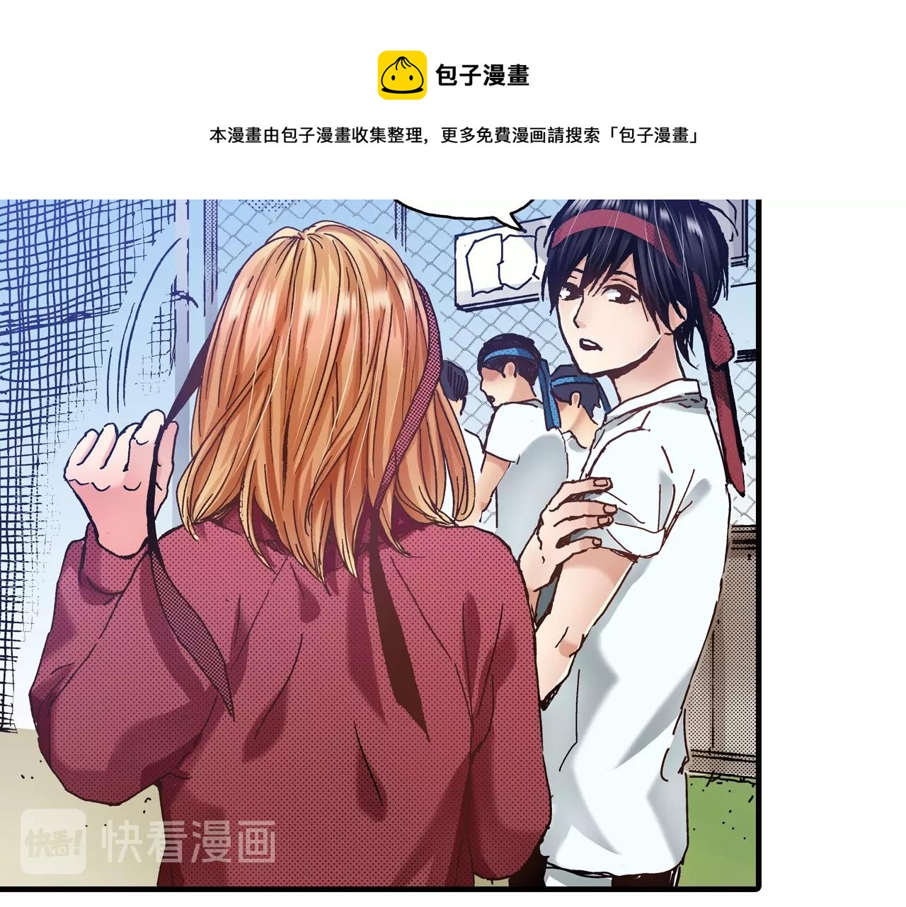 第43话 为了你，我会拿第一32