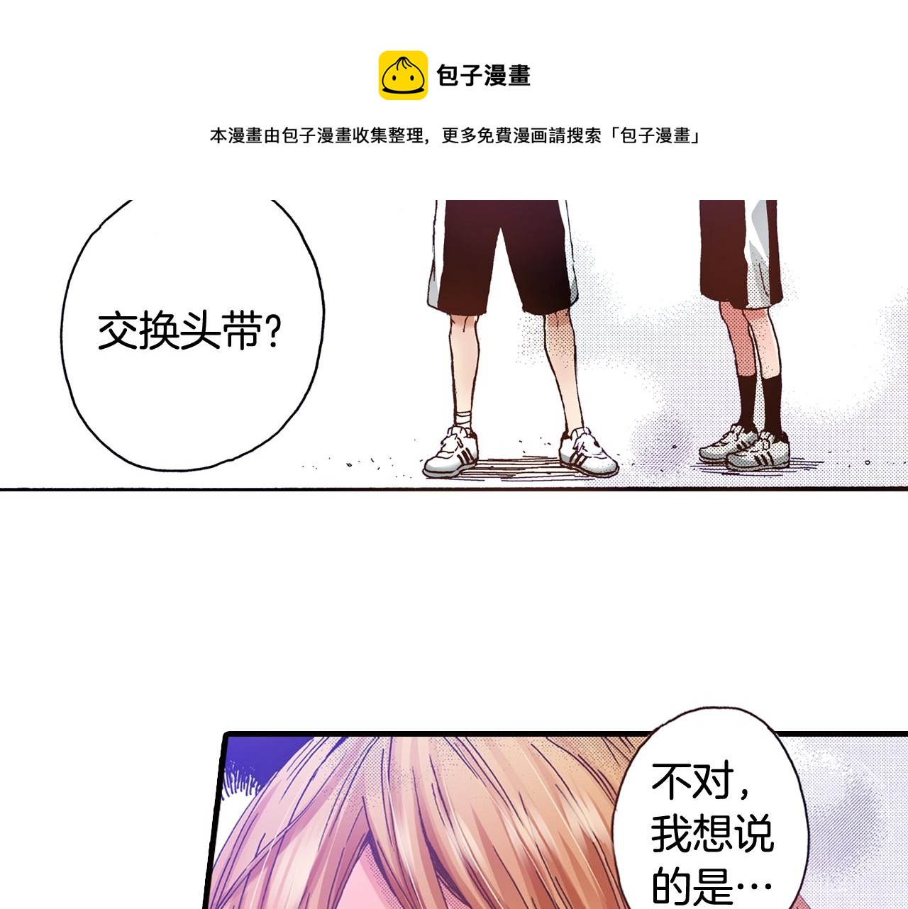 第43话 为了你，我会拿第一36