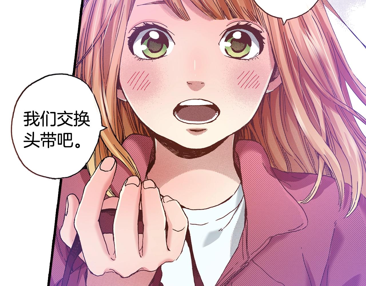 第43话 为了你，我会拿第一37