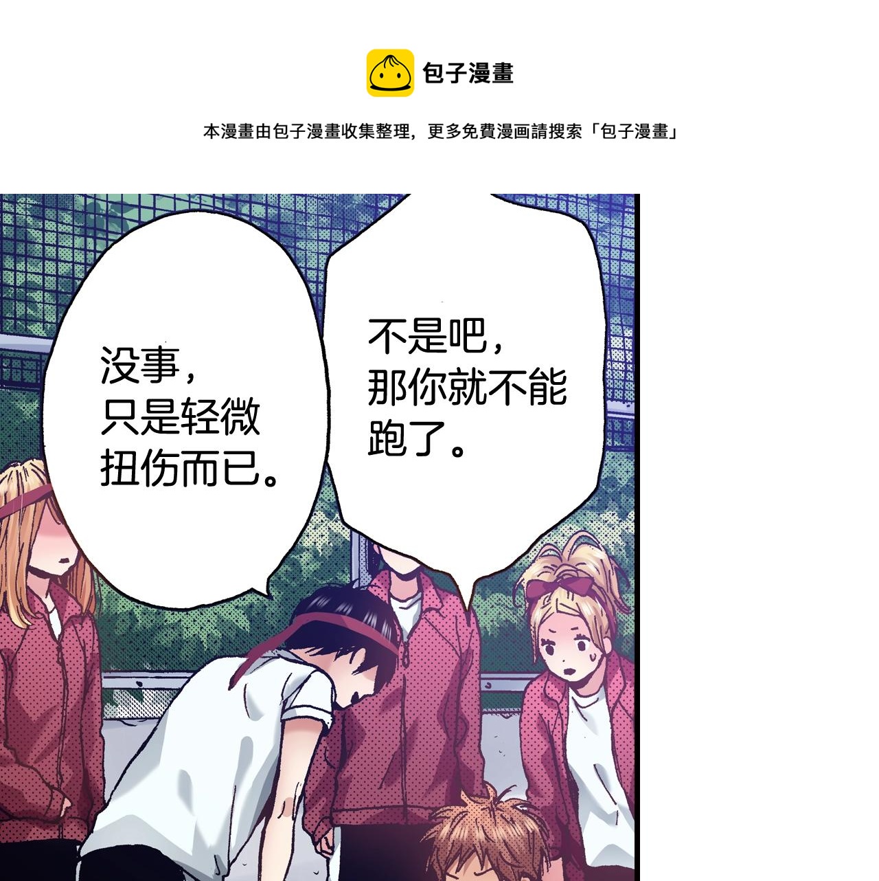第43话 为了你，我会拿第一4