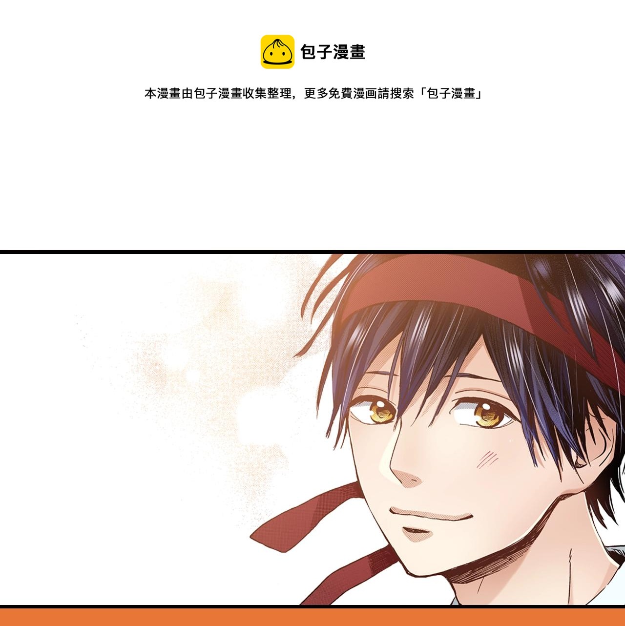 第43话 为了你，我会拿第一40