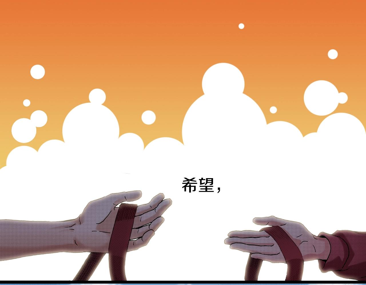 第43话 为了你，我会拿第一41