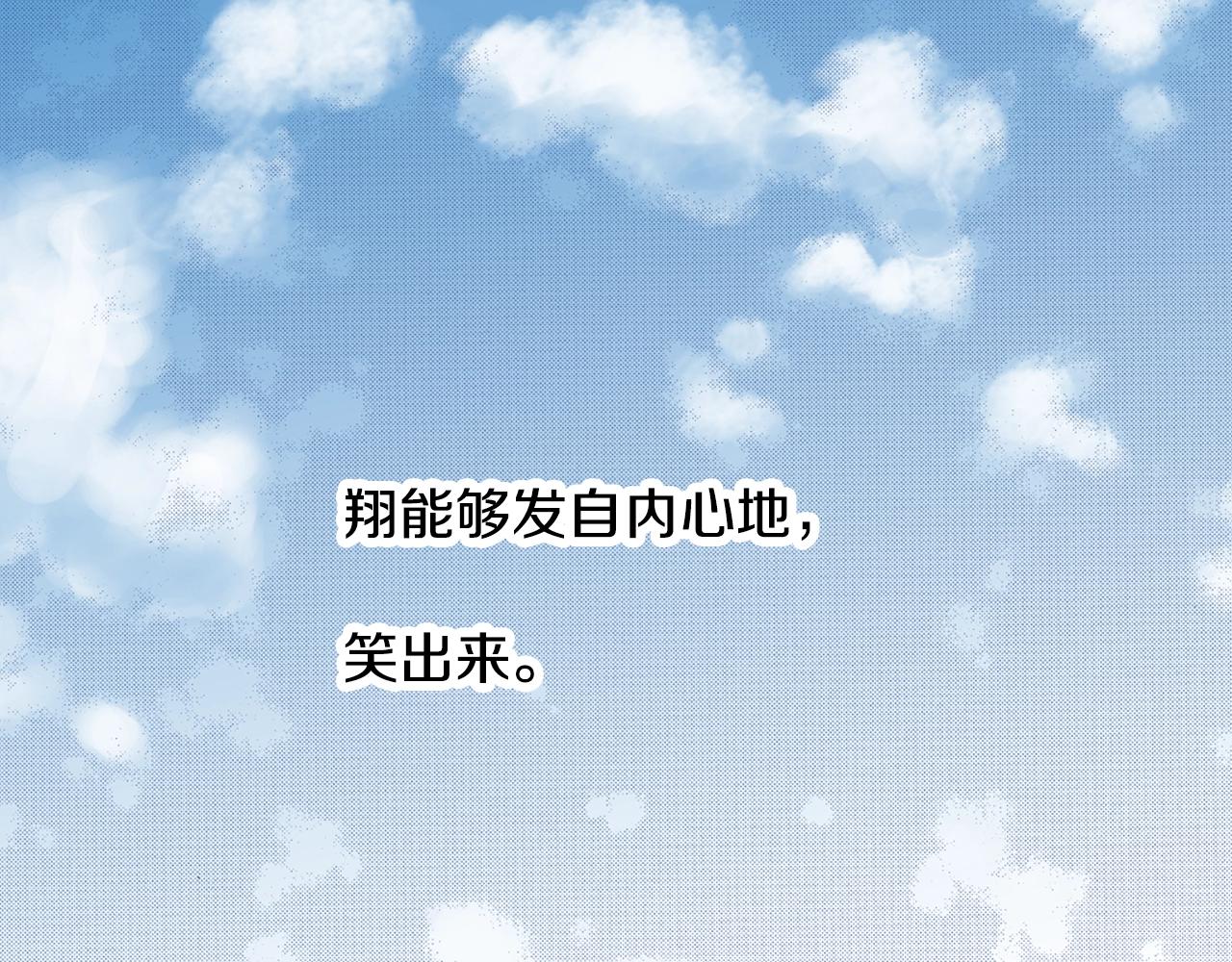 第43话 为了你，我会拿第一42