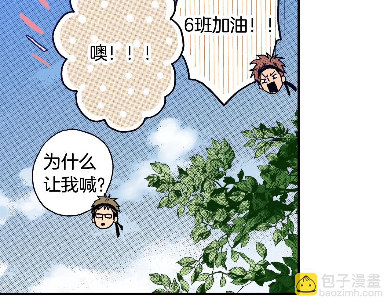 第43话 为了你，我会拿第一54