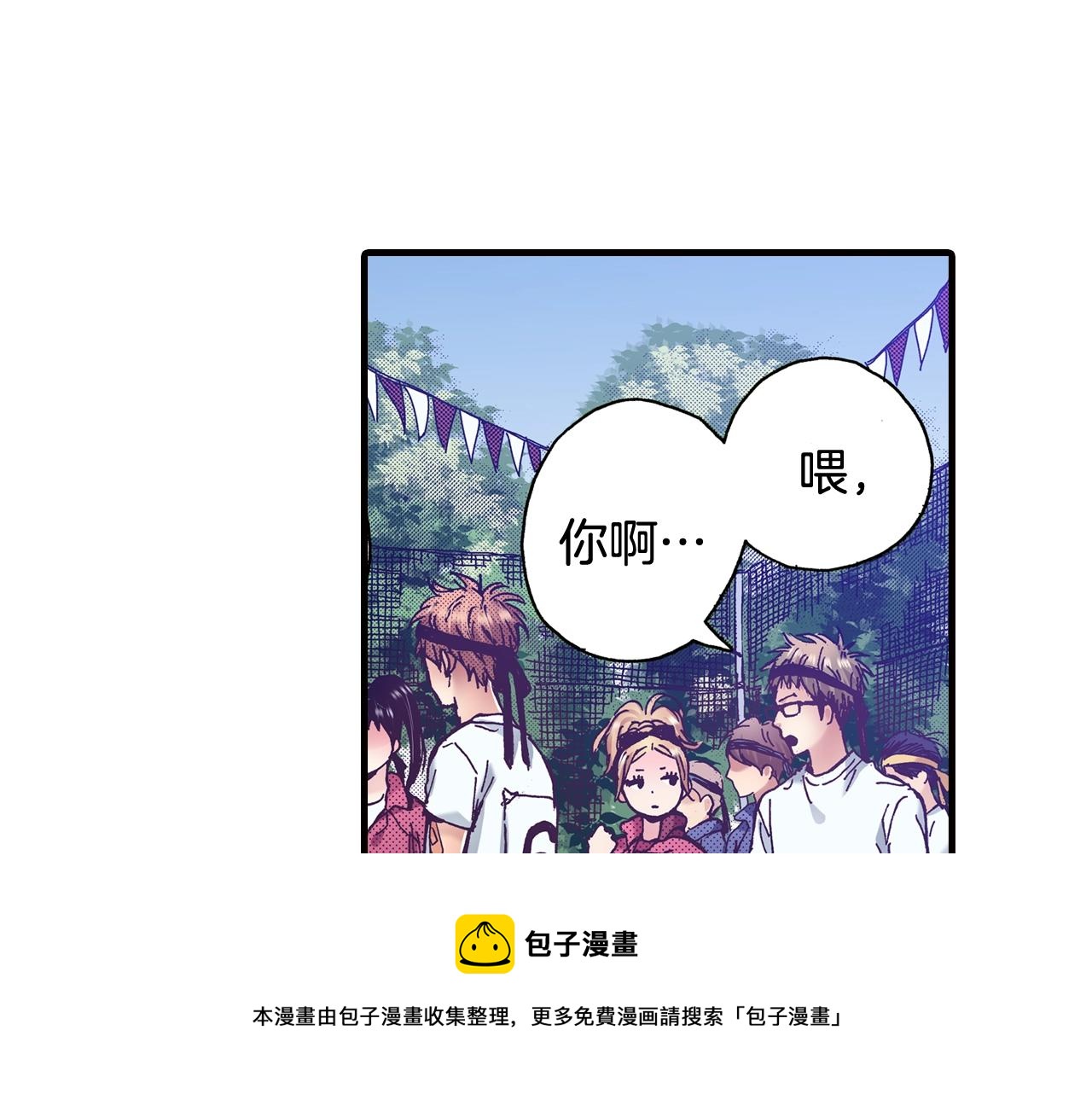 第43话 为了你，我会拿第一56