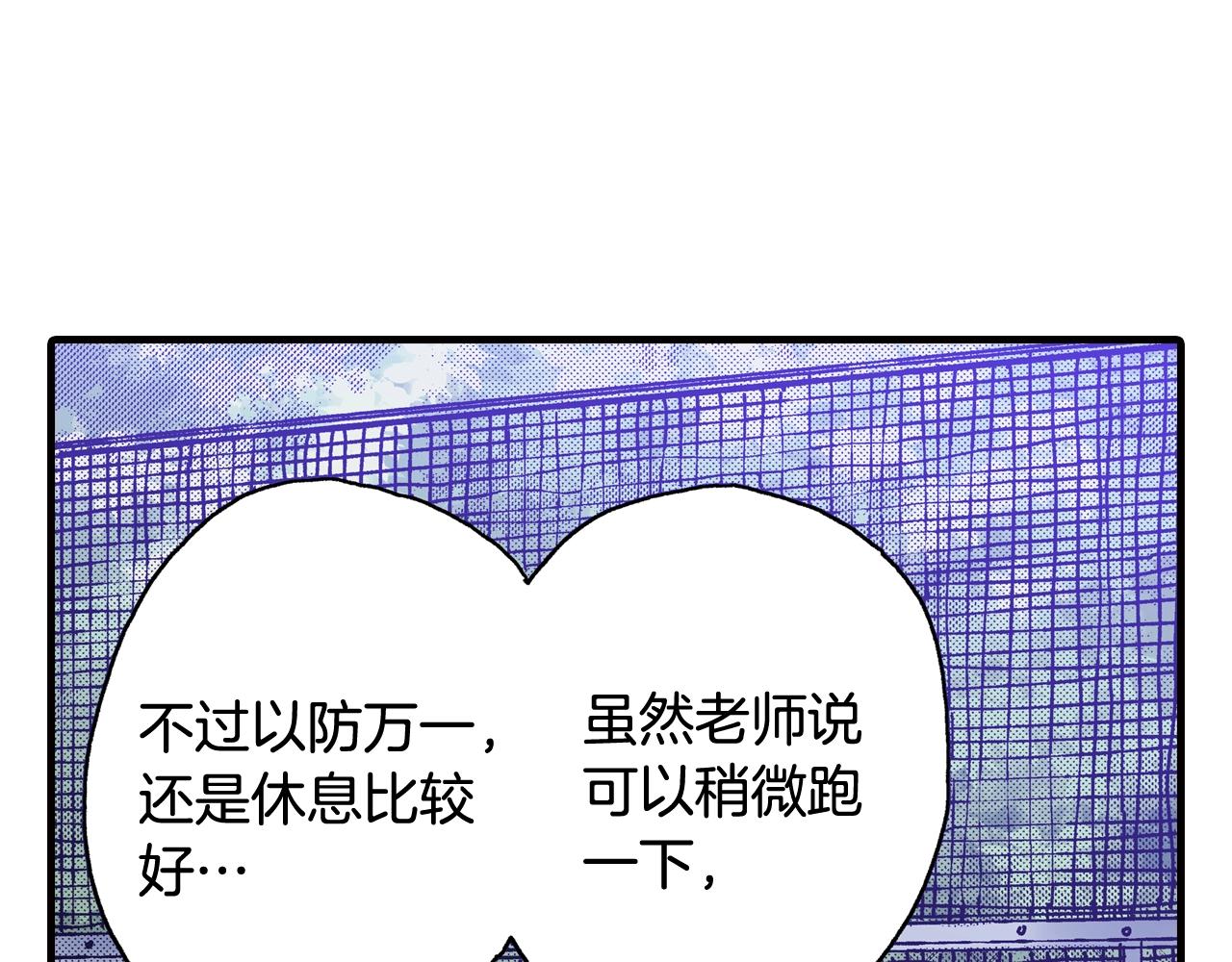 第43话 为了你，我会拿第一6