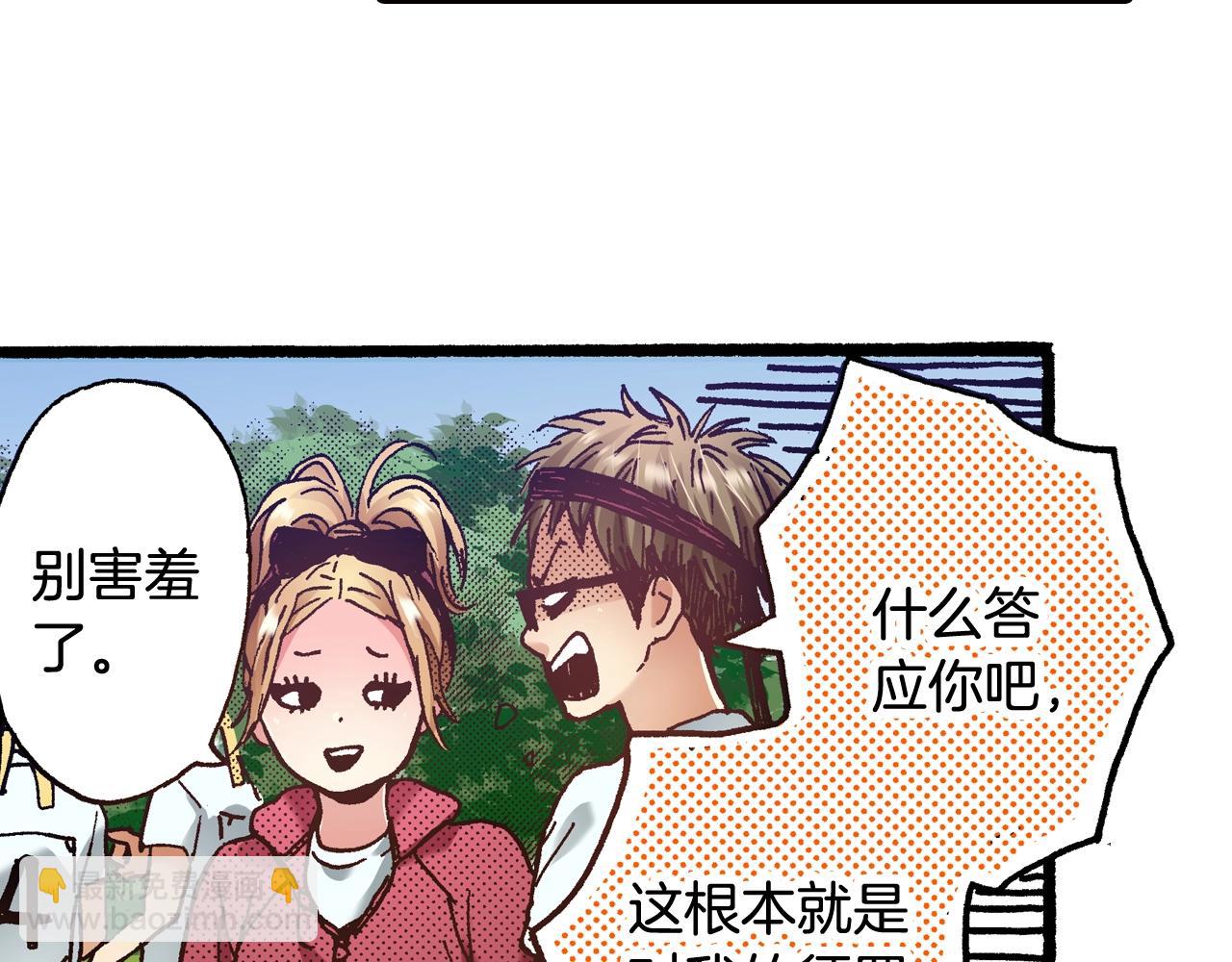 第43话 为了你，我会拿第一69