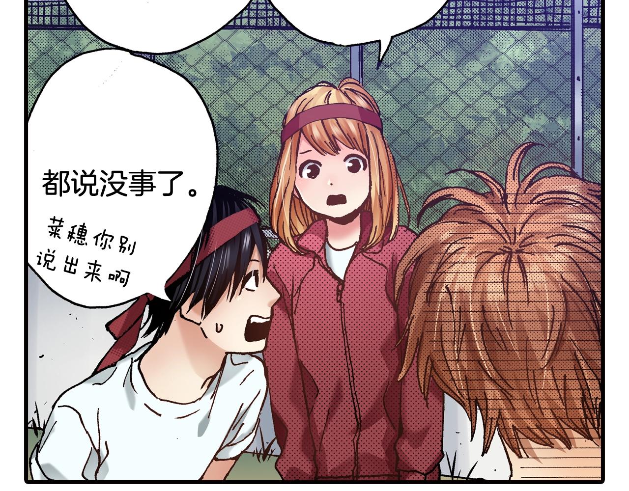 第43话 为了你，我会拿第一7
