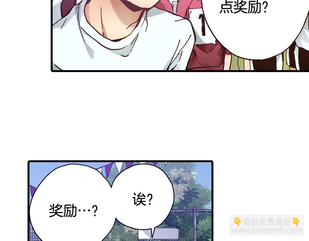 第43话 为了你，我会拿第一71