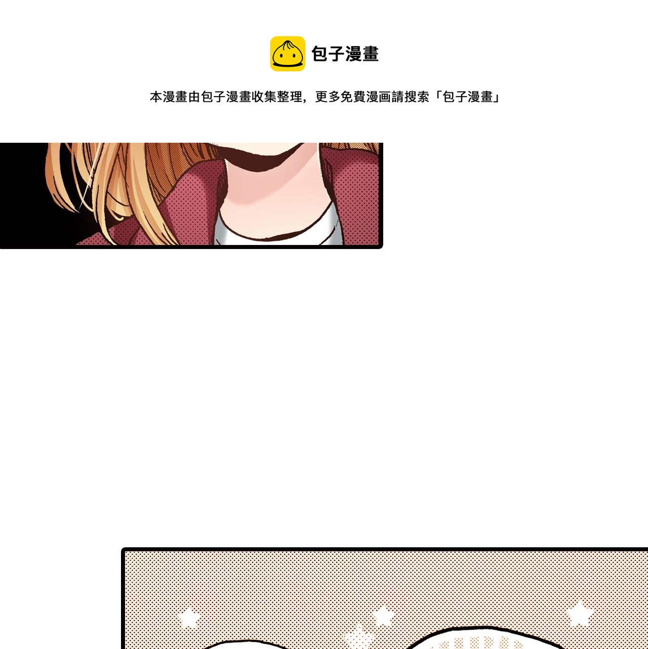 第43话 为了你，我会拿第一76