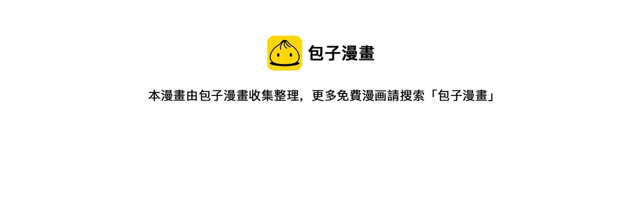 第43话 为了你，我会拿第一8