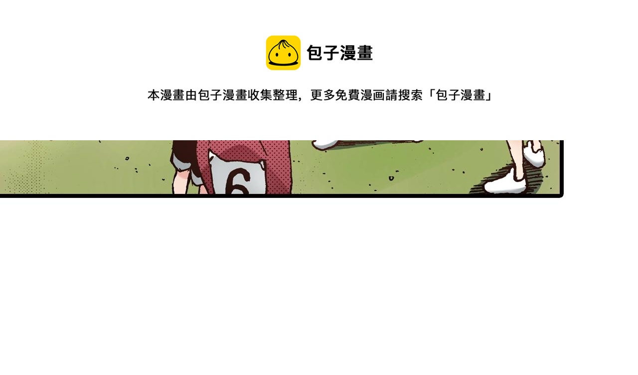 第43话 为了你，我会拿第一80