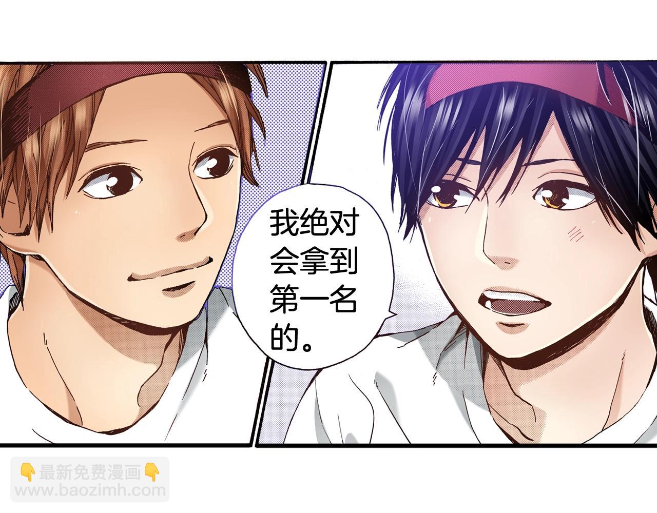 第43话 为了你，我会拿第一82