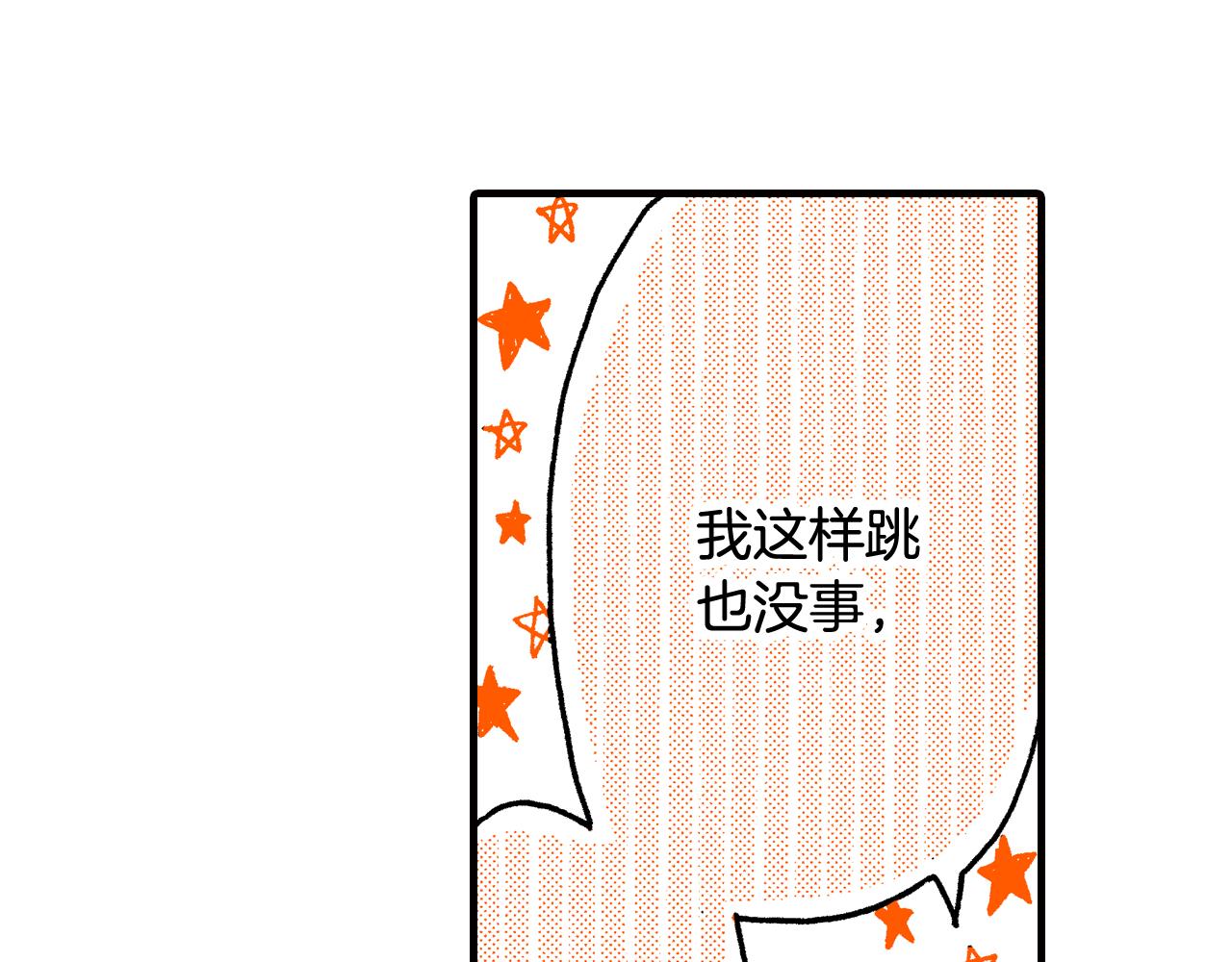 第43话 为了你，我会拿第一9