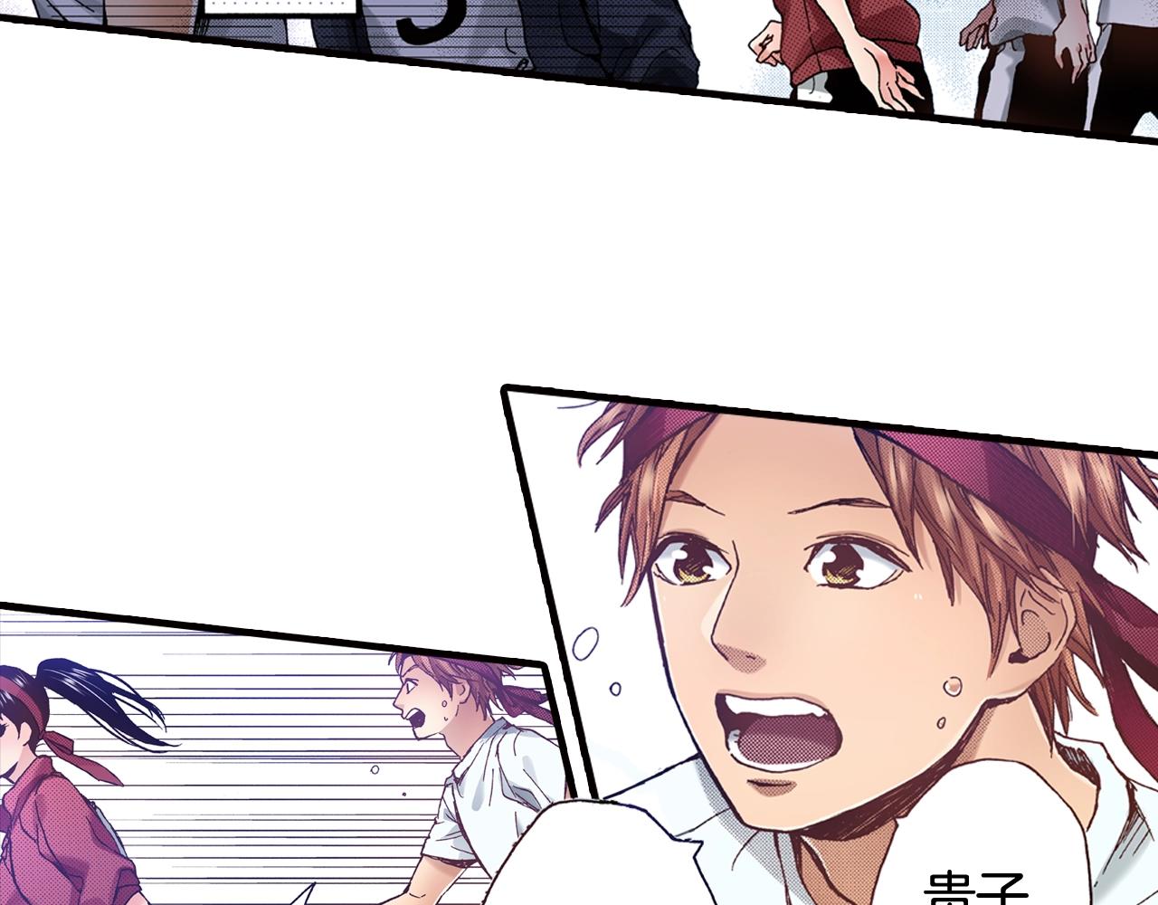第44话 我们会一直在一起11
