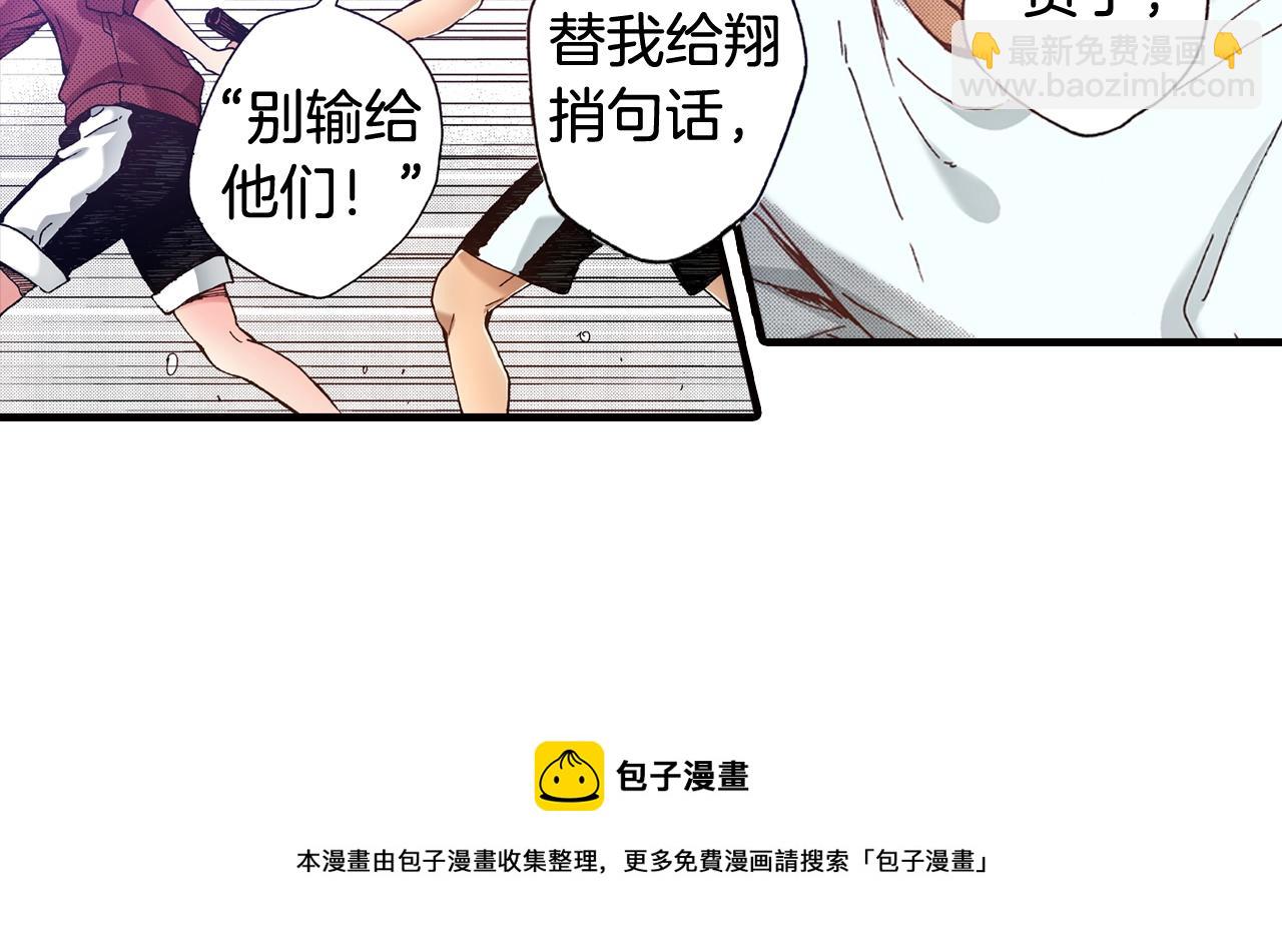 第44话 我们会一直在一起12