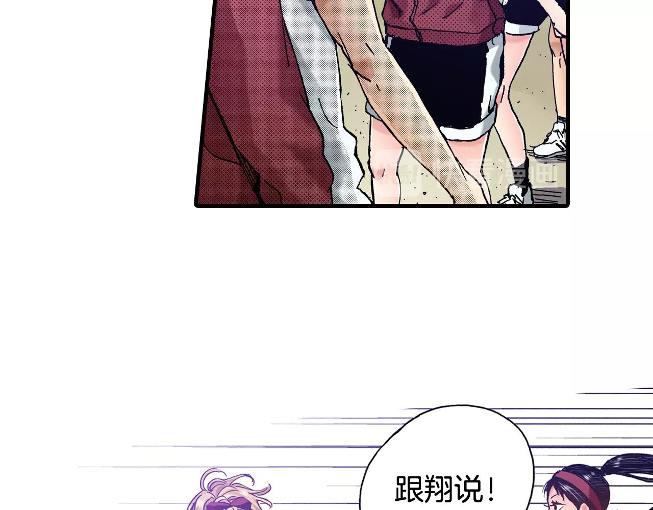 第44话 我们会一直在一起18