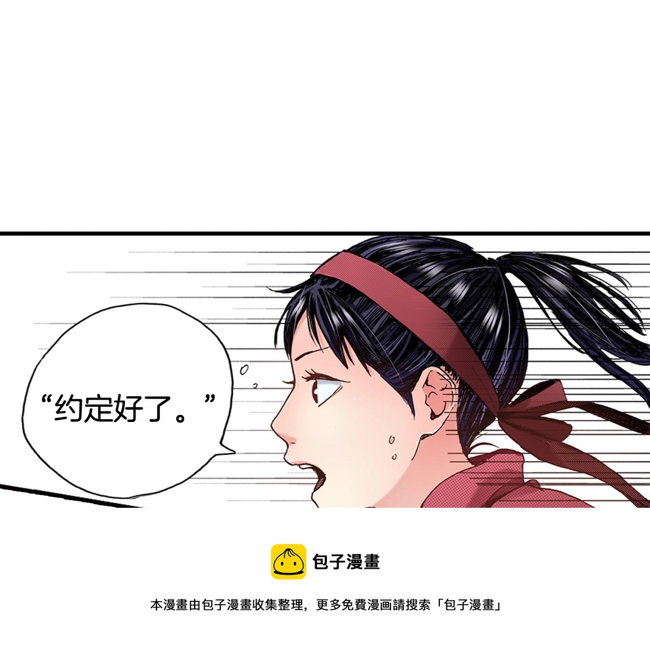 第44话 我们会一直在一起20