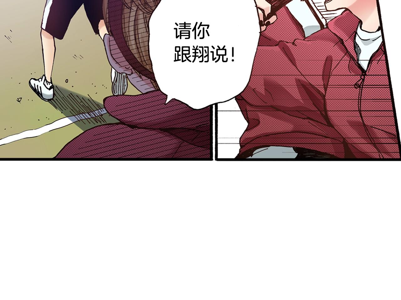 第44话 我们会一直在一起27