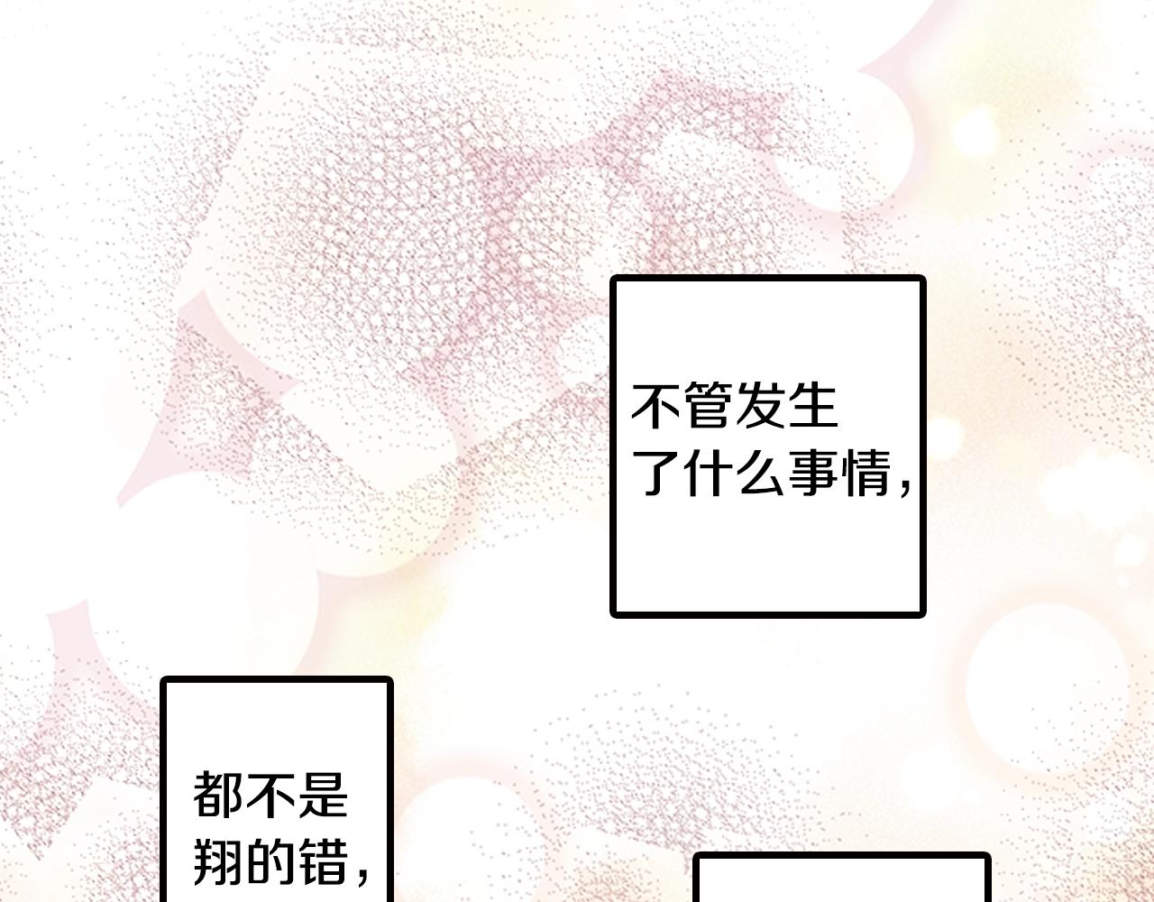 第44话 我们会一直在一起3