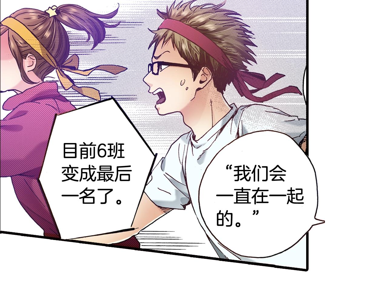 第44话 我们会一直在一起30