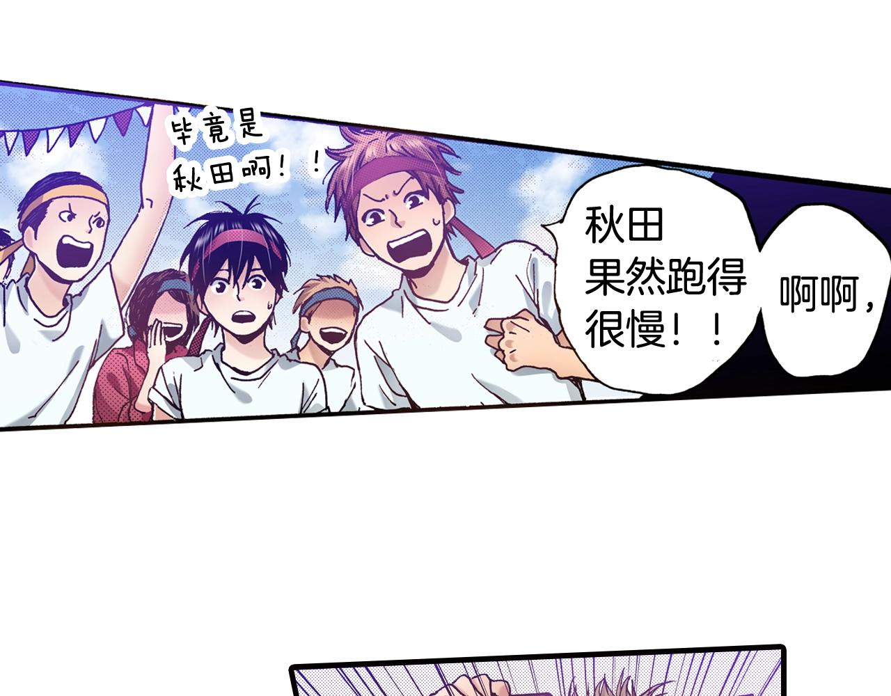 第44话 我们会一直在一起31