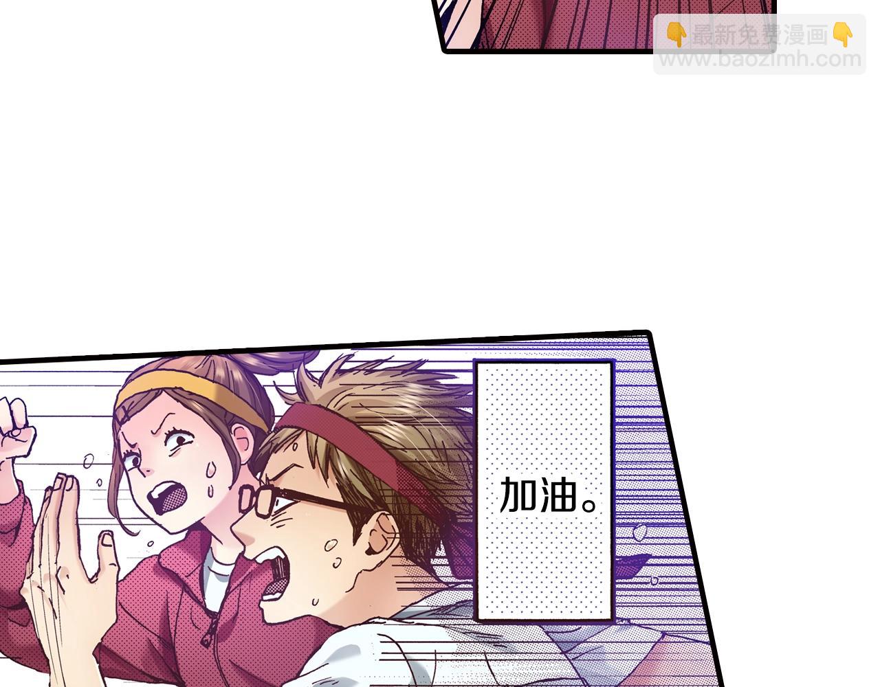 第44话 我们会一直在一起33