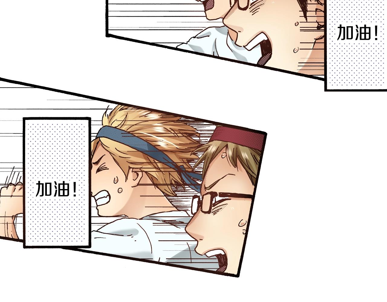 第44话 我们会一直在一起37
