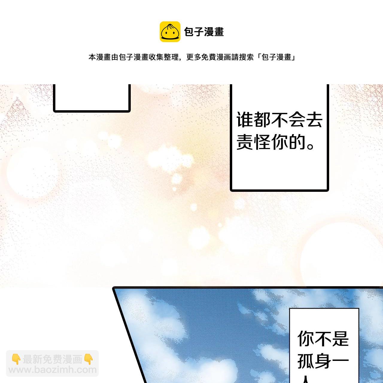 第44话 我们会一直在一起4