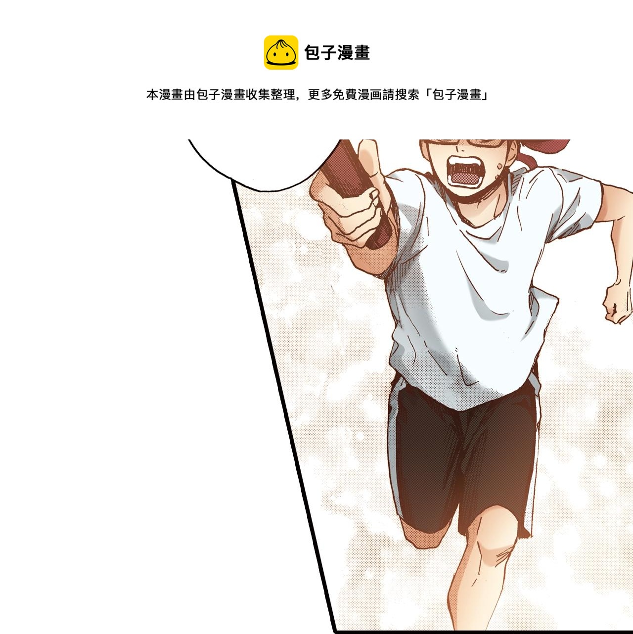 第44话 我们会一直在一起40