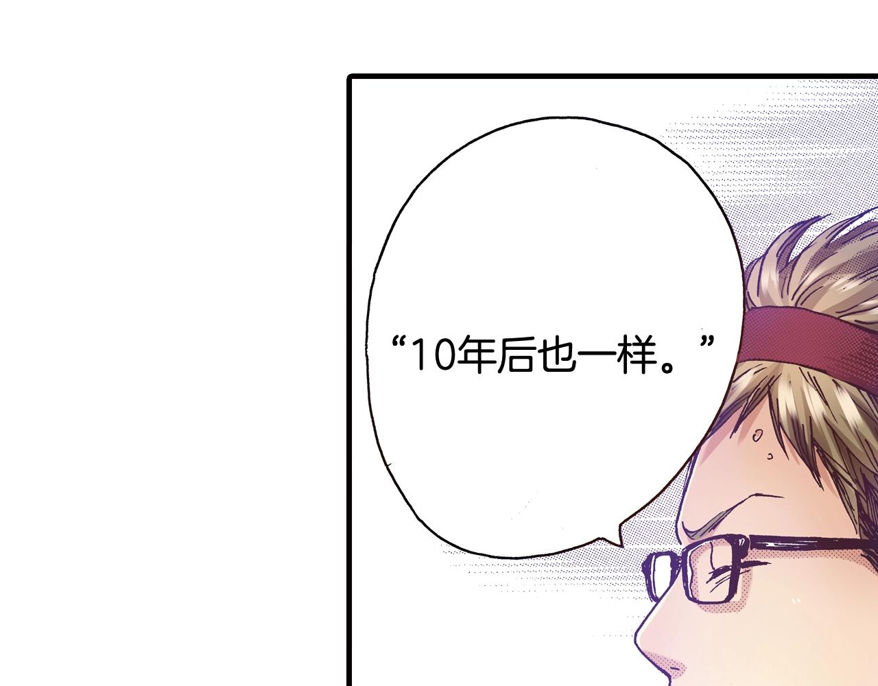 第44话 我们会一直在一起43