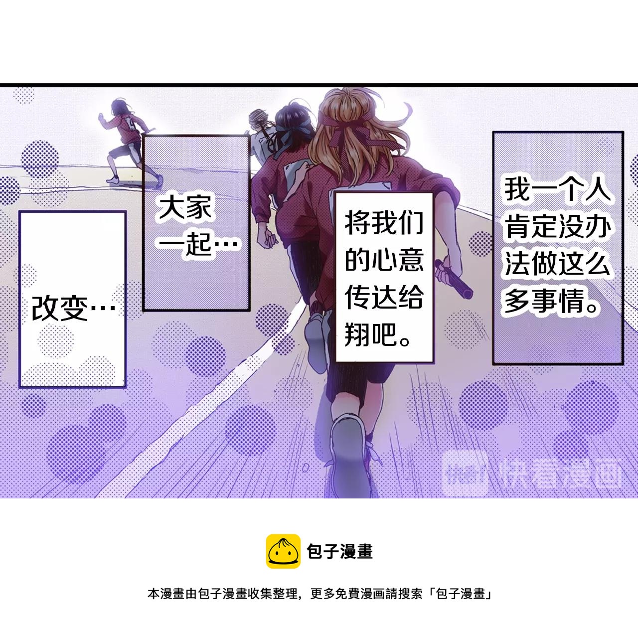第44话 我们会一直在一起52