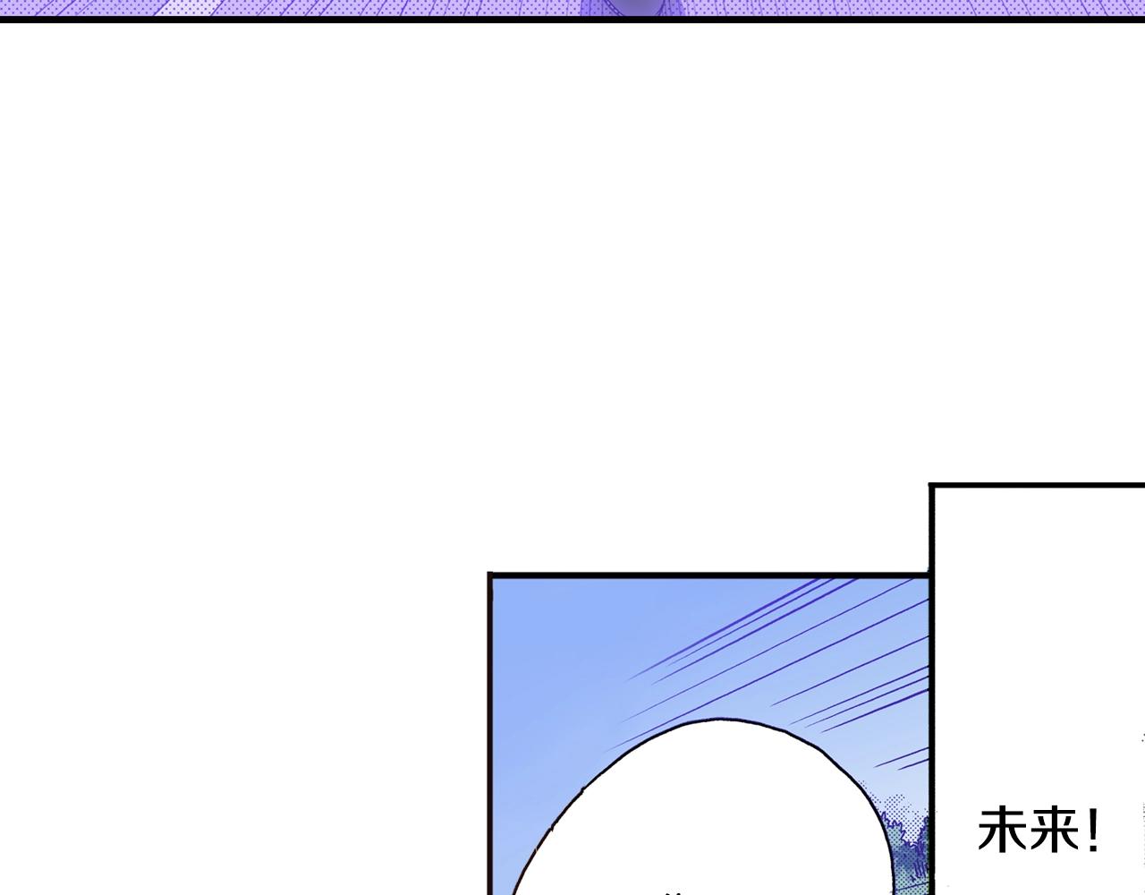 第44话 我们会一直在一起53