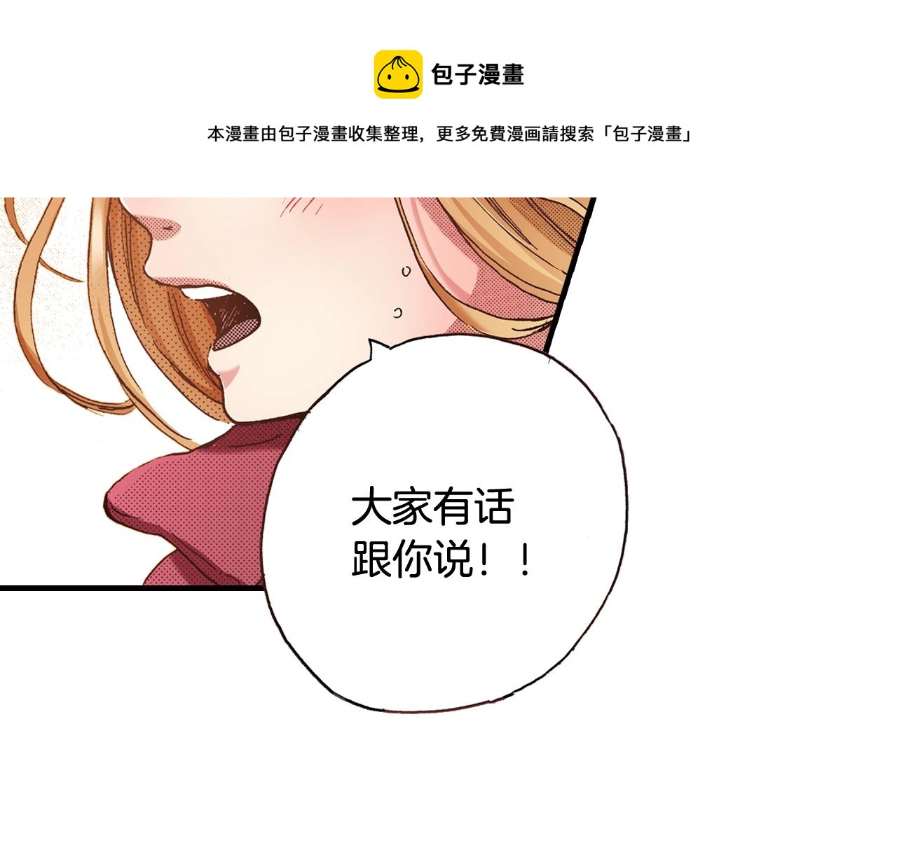 第44话 我们会一直在一起56