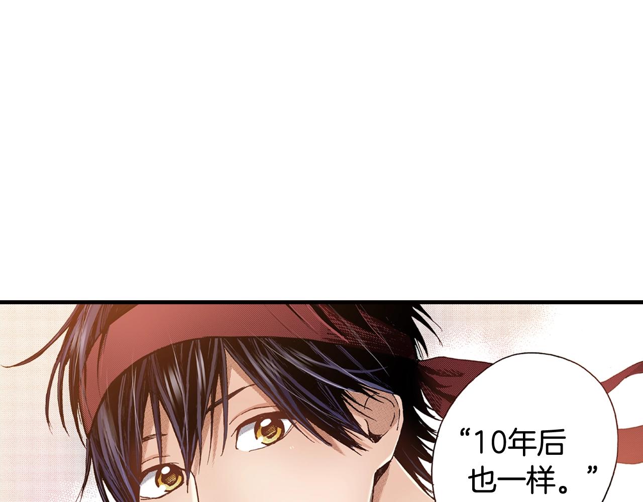 第44话 我们会一直在一起59
