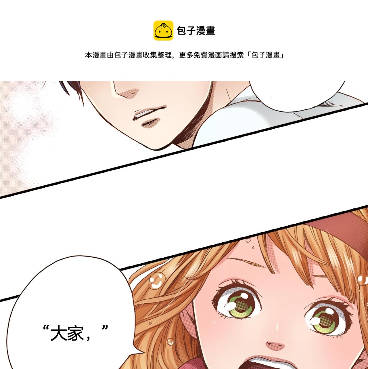 第44话 我们会一直在一起60