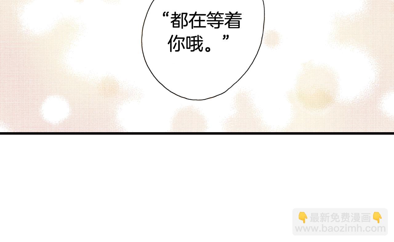 第44话 我们会一直在一起62