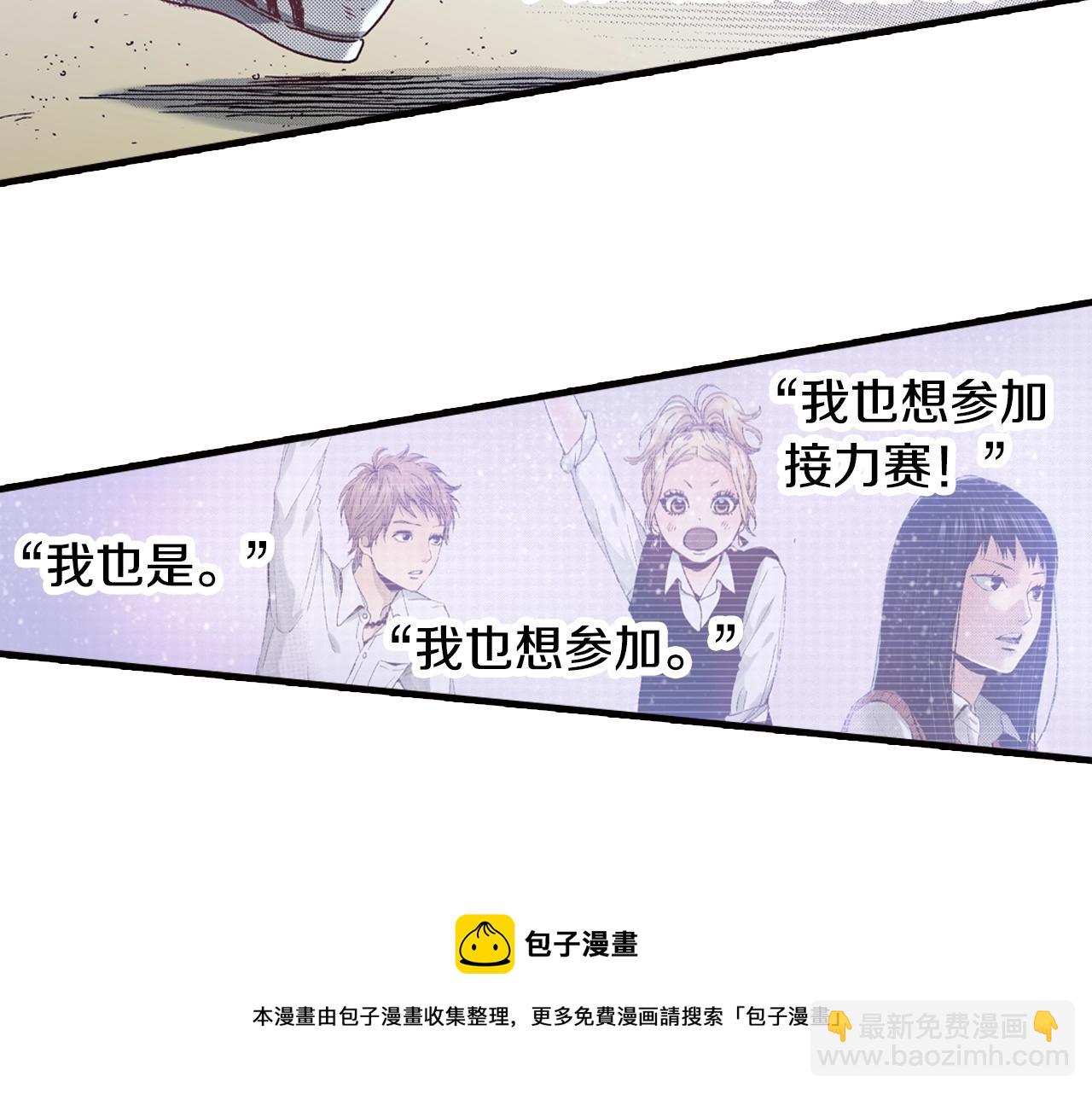第44话 我们会一直在一起68